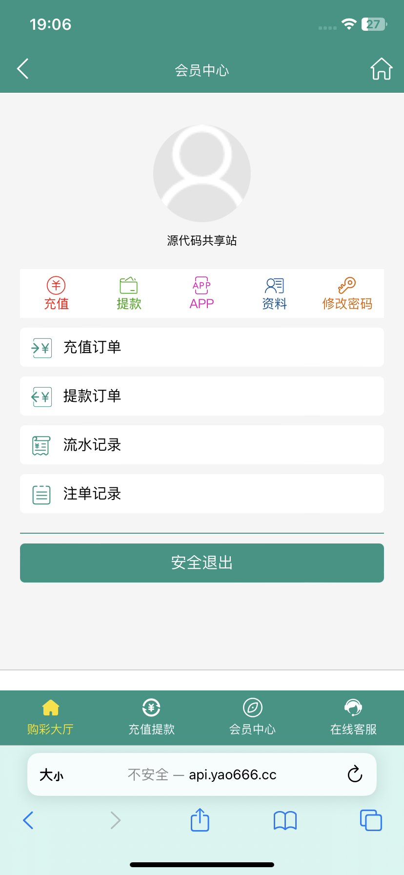 全网稀缺资源高品质翻摊玩法彩种系统源码纯