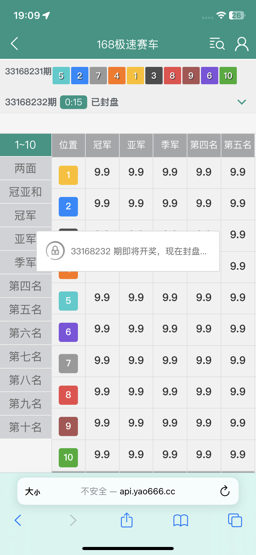全网稀缺资源高品质翻摊玩法彩种系统源码纯