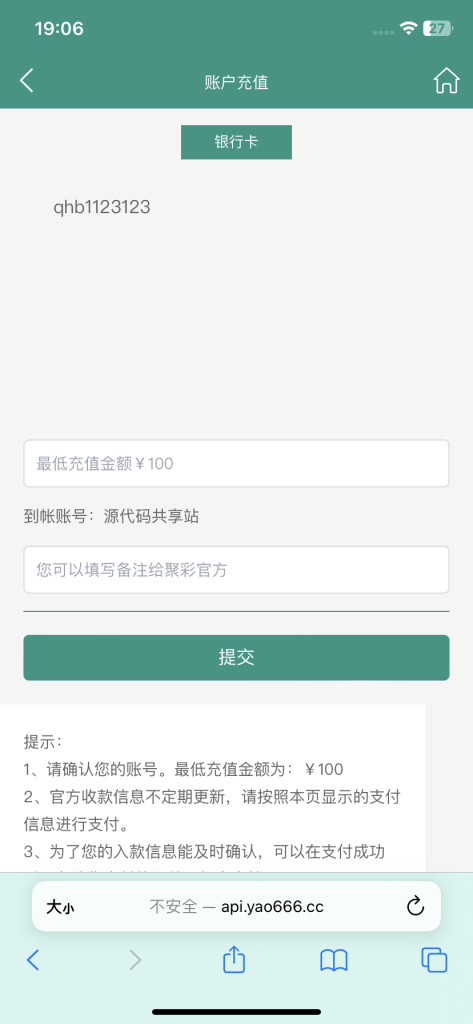 图片[28]-[源代码共享网]全网首发独家高品质翻摊玩法彩票源码纯源码+第三方接口+系统彩