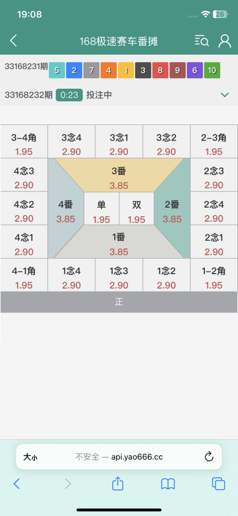 图片[29]-[源代码共享网]全网首发独家高品质翻摊玩法彩票源码纯源码+第三方接口+系统彩