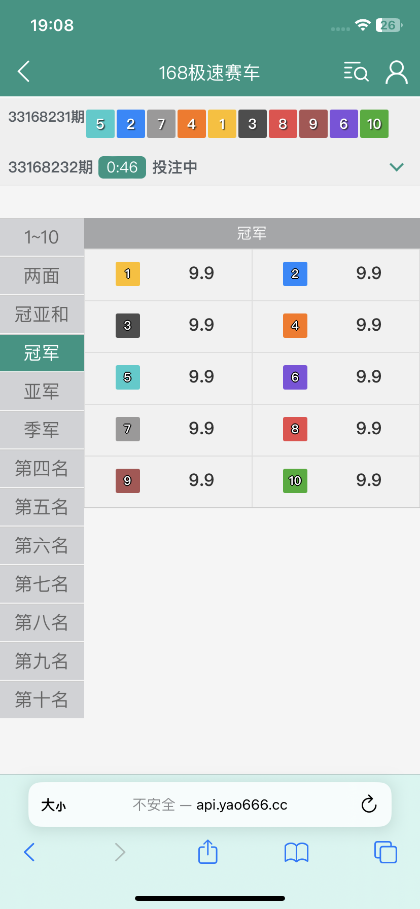 全网稀缺资源高品质翻摊玩法彩种系统源码纯