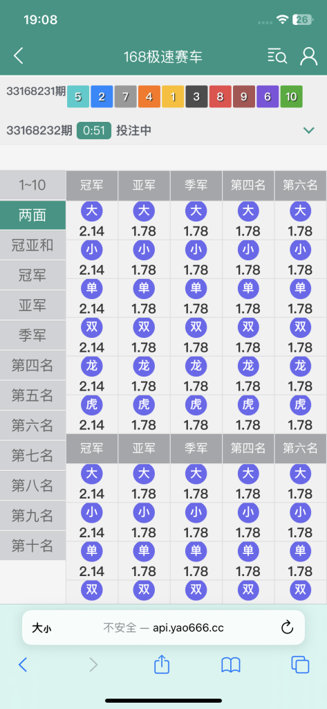 图片[31]-[源代码共享网]全网首发独家高品质翻摊玩法彩票源码纯源码+第三方接口+系统彩