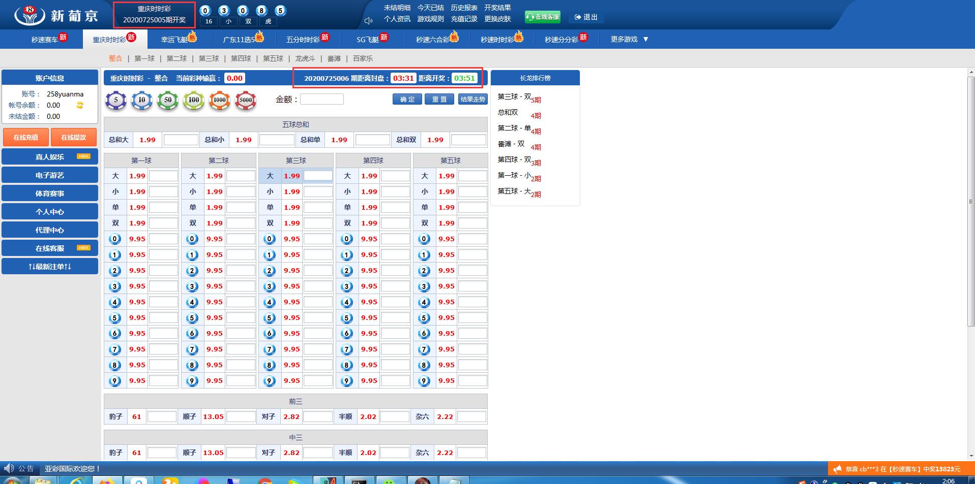 图片[2]-[源代码共享网]2020最新更新恒达改新葡京CP源码/修复已知问题