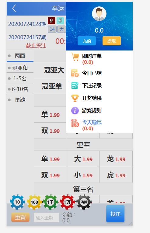 图片[1]-[源代码共享网]2020最新更新恒达改新葡京CP源码/修复已知问题