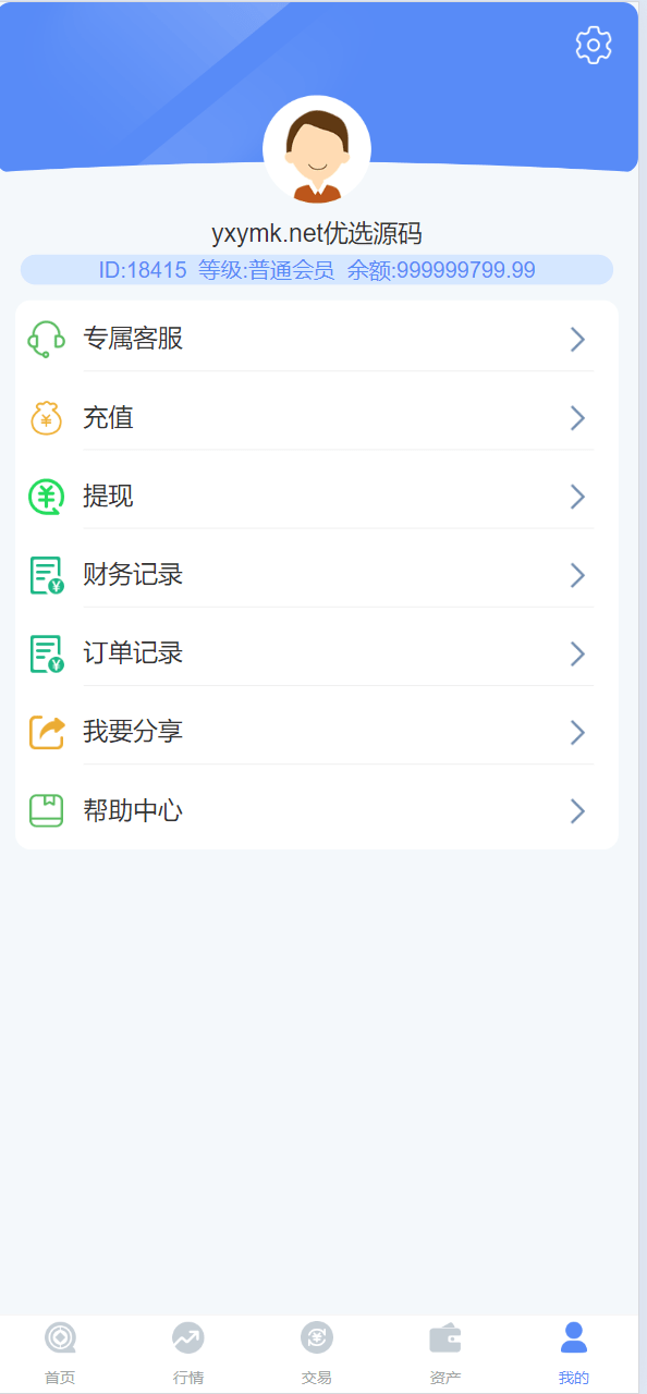 微交所fastadmin框架双语言外汇系统 | 微交易系统仿数字资产平台 USDT支付接口