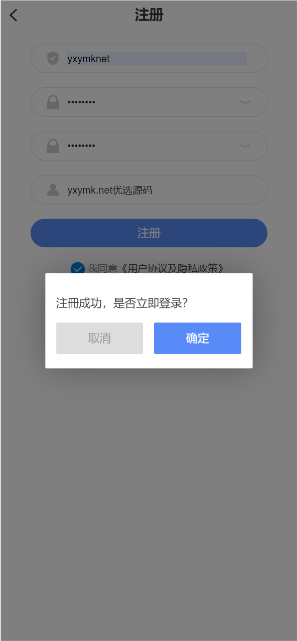 微交所fastadmin框架双语言外汇系统 | 微交易系统仿数字资产平台 USDT支付接口