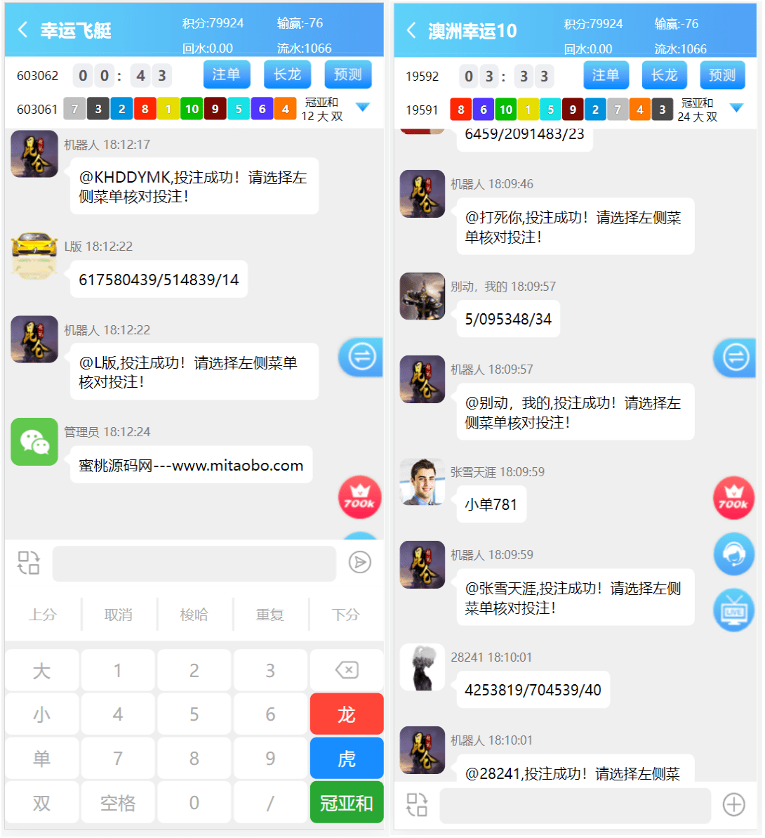 昆仑飞鸟H5源码 | 无授权完整数据 | 运营版 带搭建文档