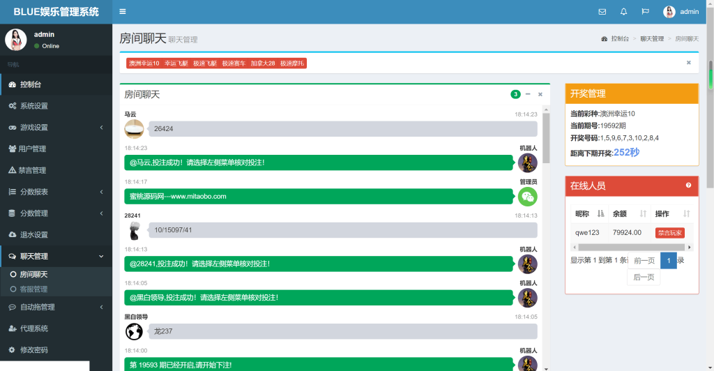 图片[4]-[源代码共享网]二开昆仑飞鸟H5完美运营源码/无授权完整数据+搭建教程