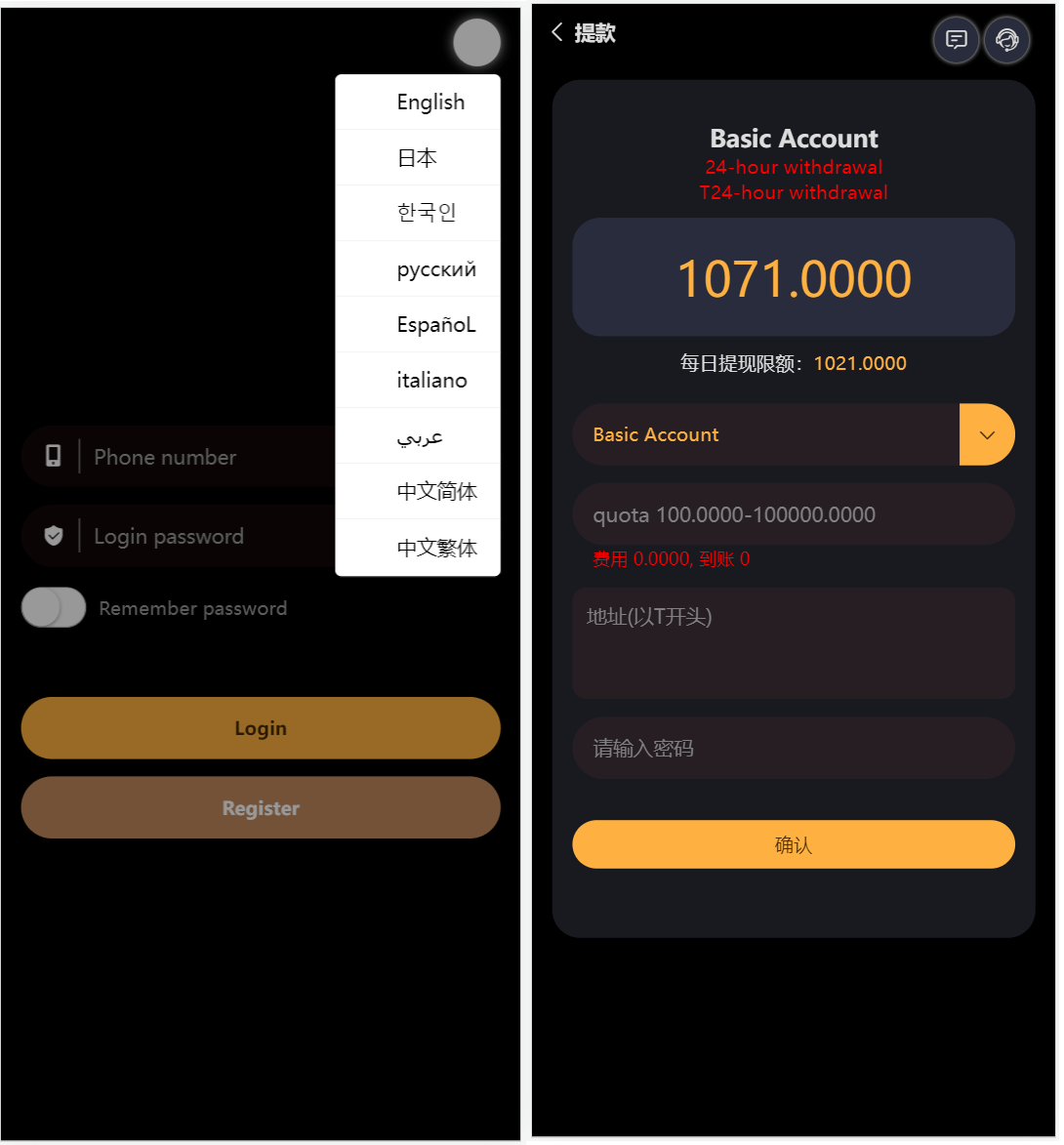 多语种链上trx | usdt投注竞猜游戏 链上游戏