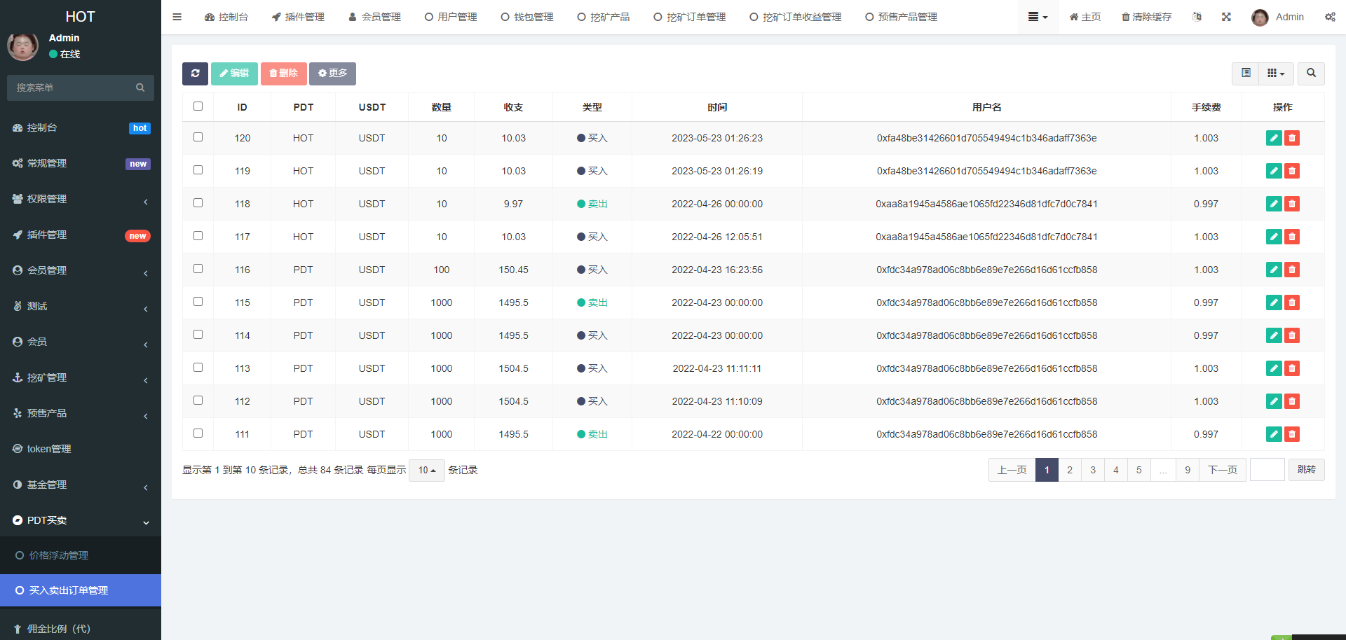 图片[5]-[源代码共享网]DAPP区块链理财交易系统源码/defi质押挖矿/虚拟币投资分红/内附文本搭建教程