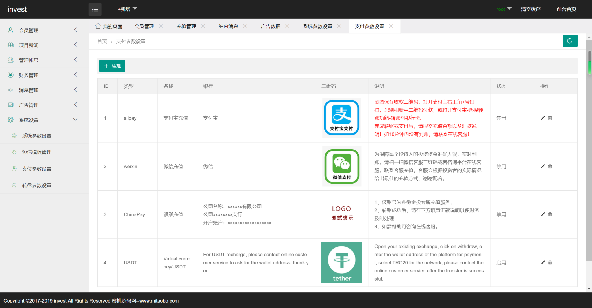 光伏新能源电站投资理财源码 4语言