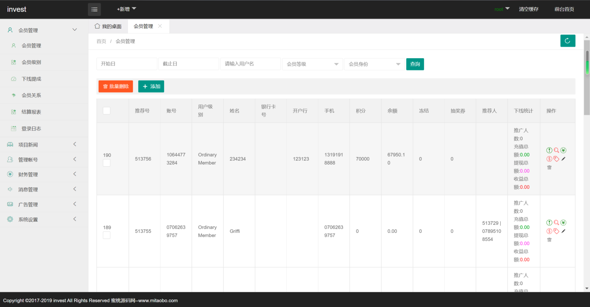 图片[7]-[源代码共享网]4语言光伏新能源电站投资理财源码