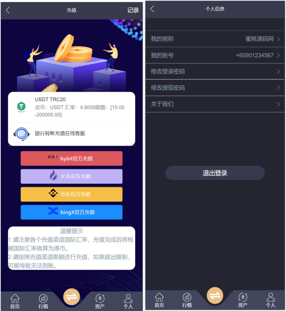 图片[1]-[源代码共享网]三语言黑色须弥山微盘程序源码