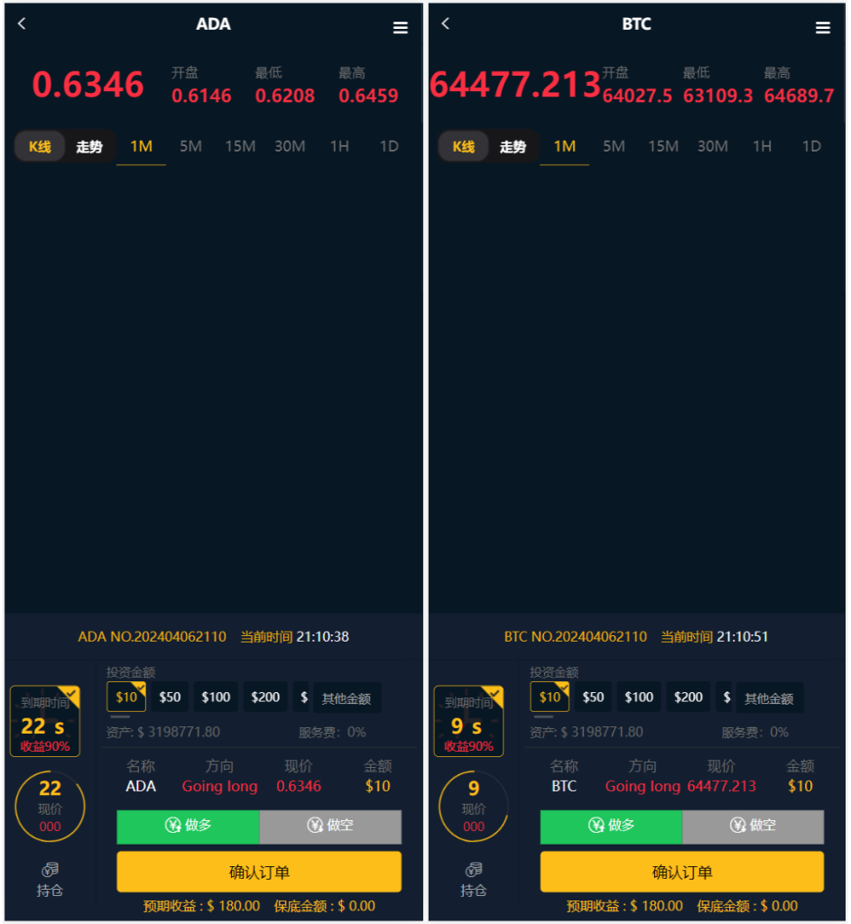 图片[2]-[源代码共享网]三语言黑色须弥山微盘程序源码