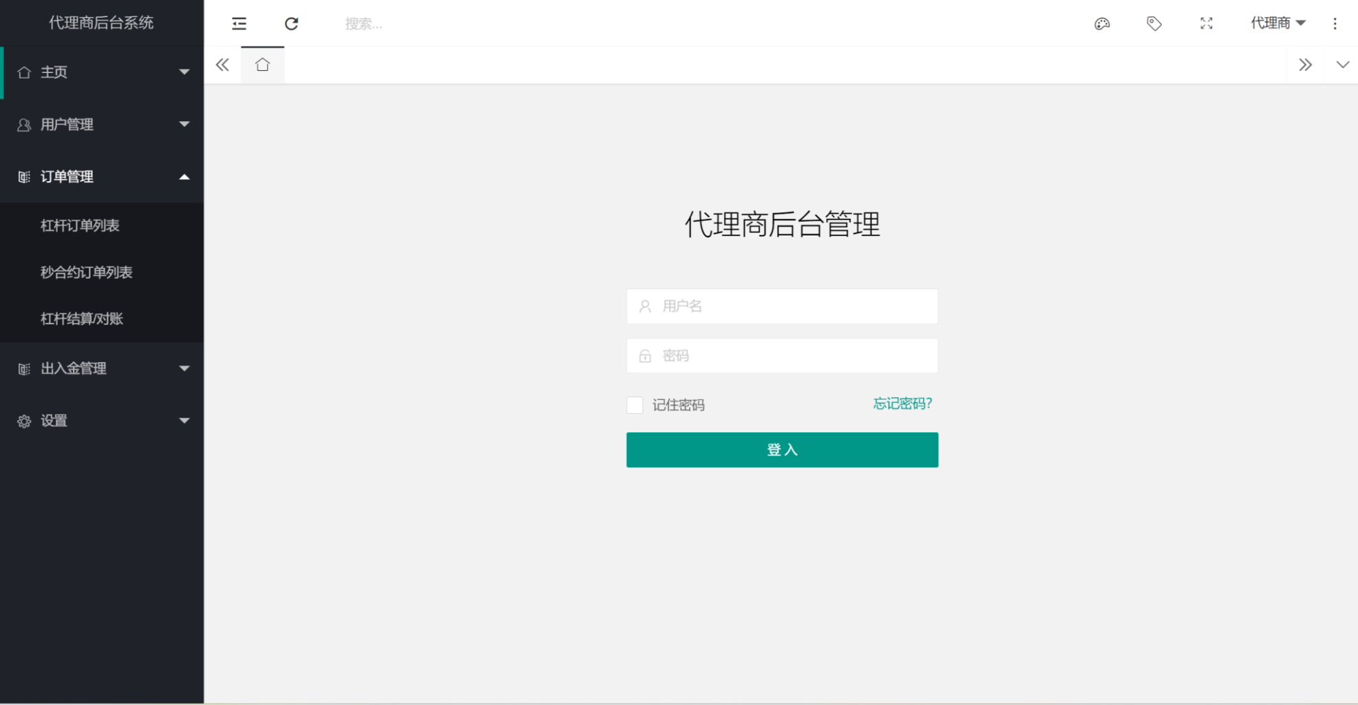 图片[13]-[源代码共享网]8语言交易所/币币交易/秒合约交易/后台预生成K线/质押生息