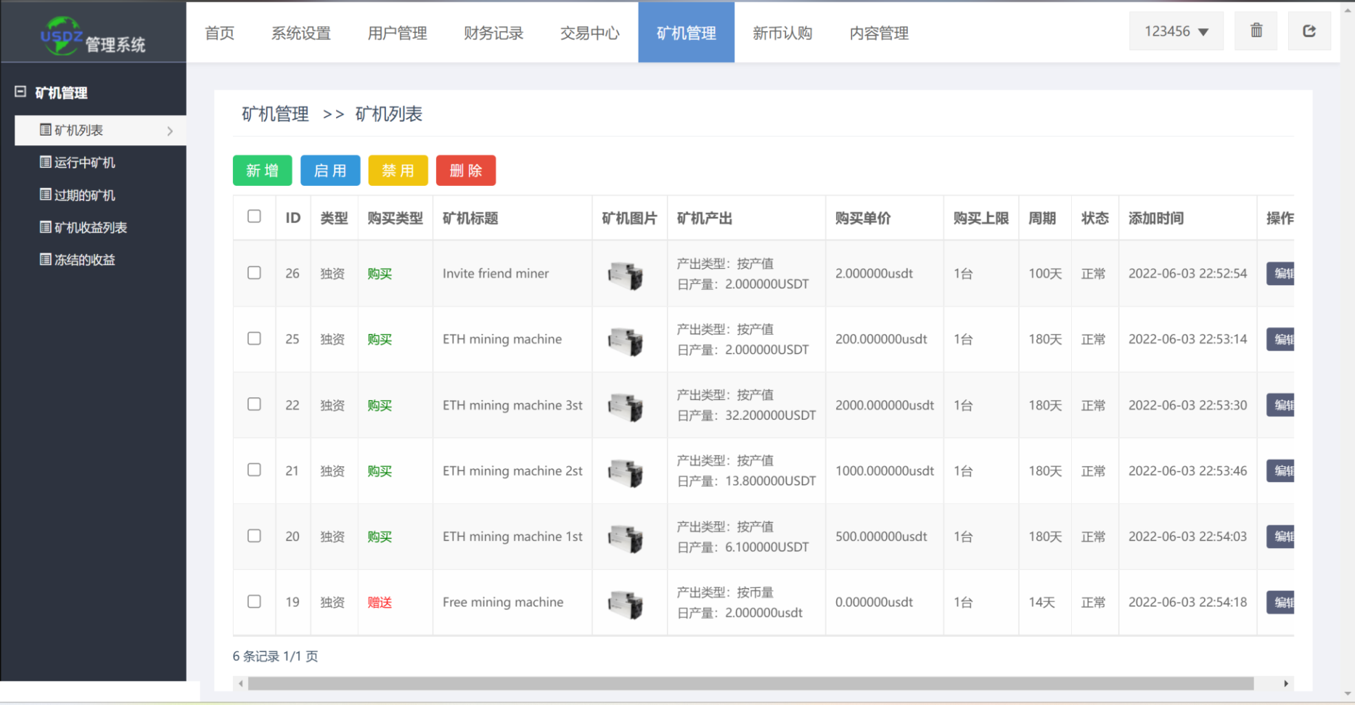 图片[4]-[源代码共享网]二开版多语言秒合约交易所系统/区块链交易所系统/完整脚本任务