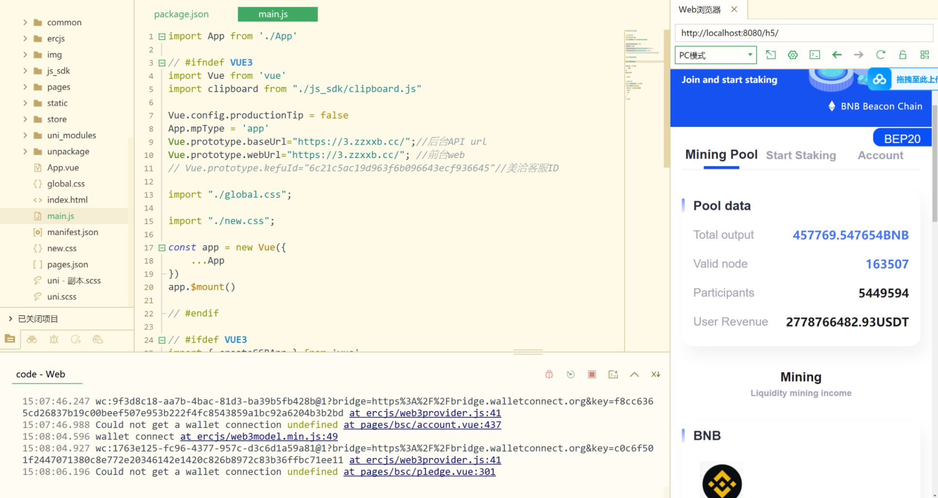 图片[1]-[源代码共享网]uinapp质押秒U系统/usdt授权盗U系统/质押返息