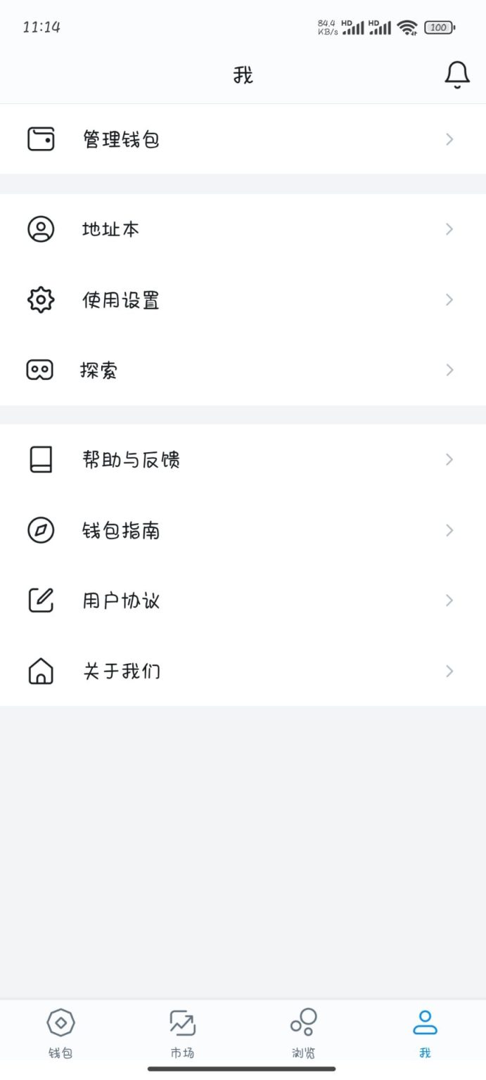 复刻版imtoken数字钱包 | 获取助记词 获取私钥工具