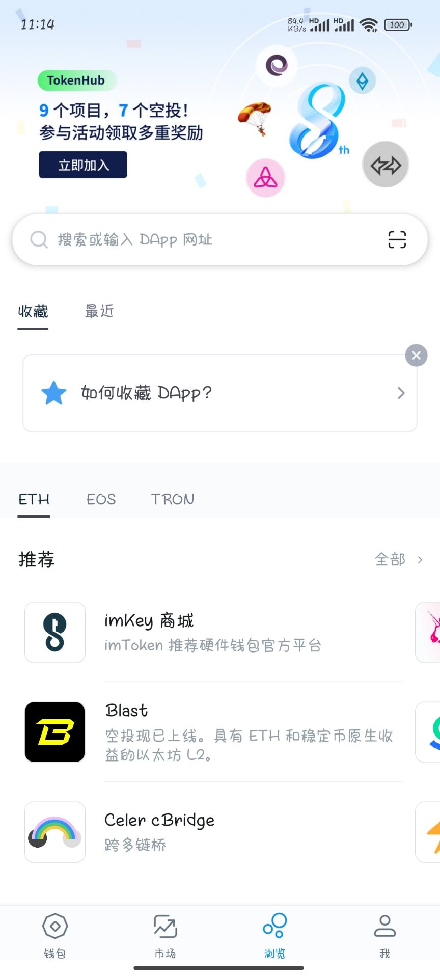 复刻版imtoken数字钱包 | 获取助记词 获取私钥工具