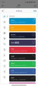 [源代码共享网]高仿imtoken钱包/获取助记词/获取私钥/自动归集