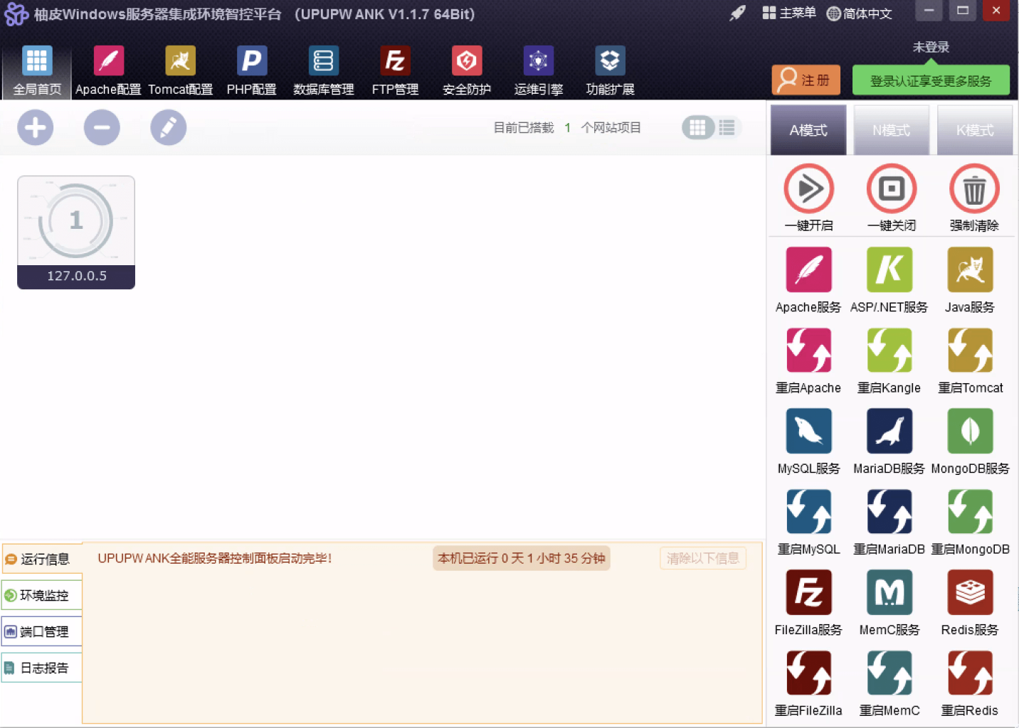 图片[4]-[源代码共享网]三合一六合彩信用盘源码/代码无加密/带搭建教程