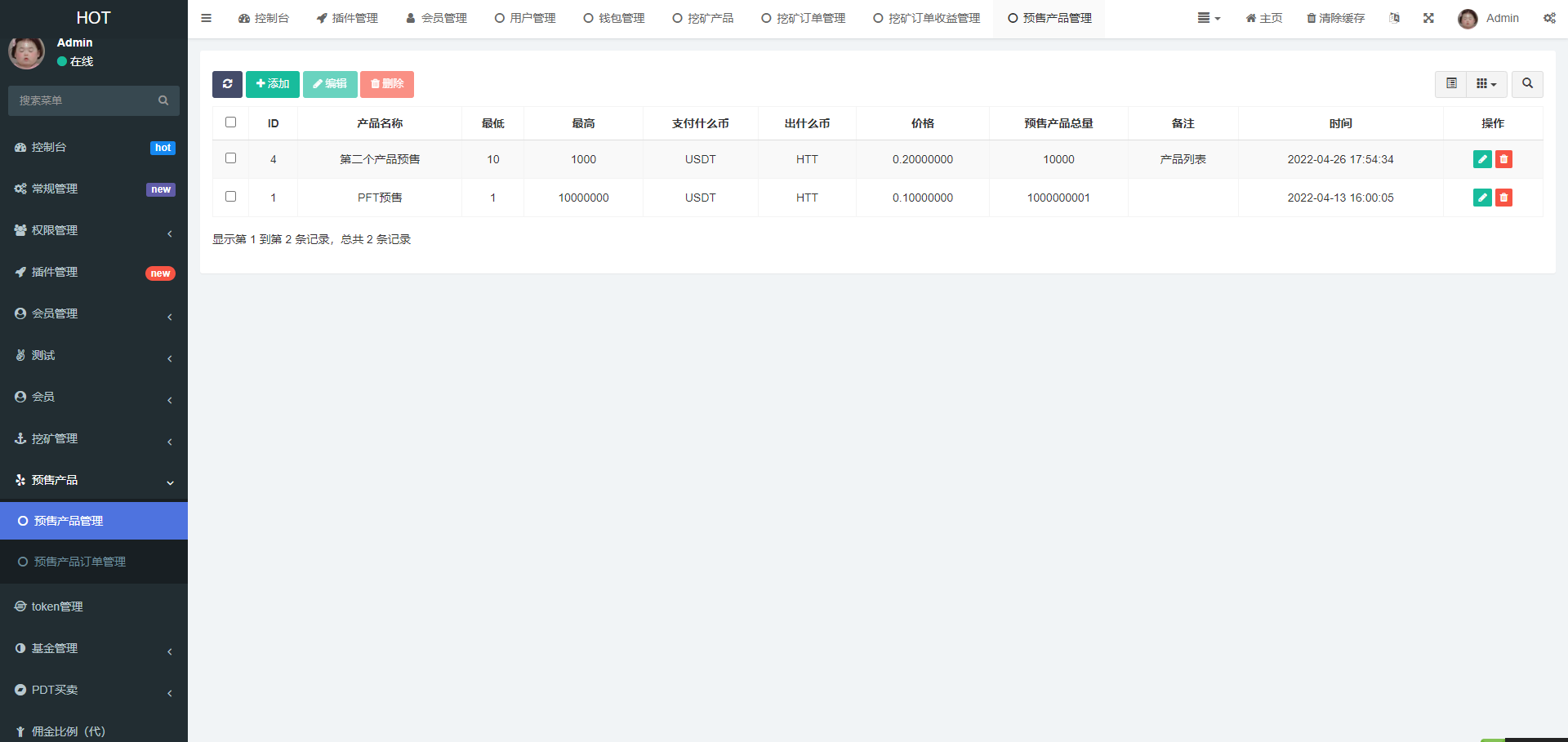 图片[6]-[源代码共享网]DAPP区块链理财交易系统源码/defi质押挖矿/虚拟币投资分红/内附文本搭建教程