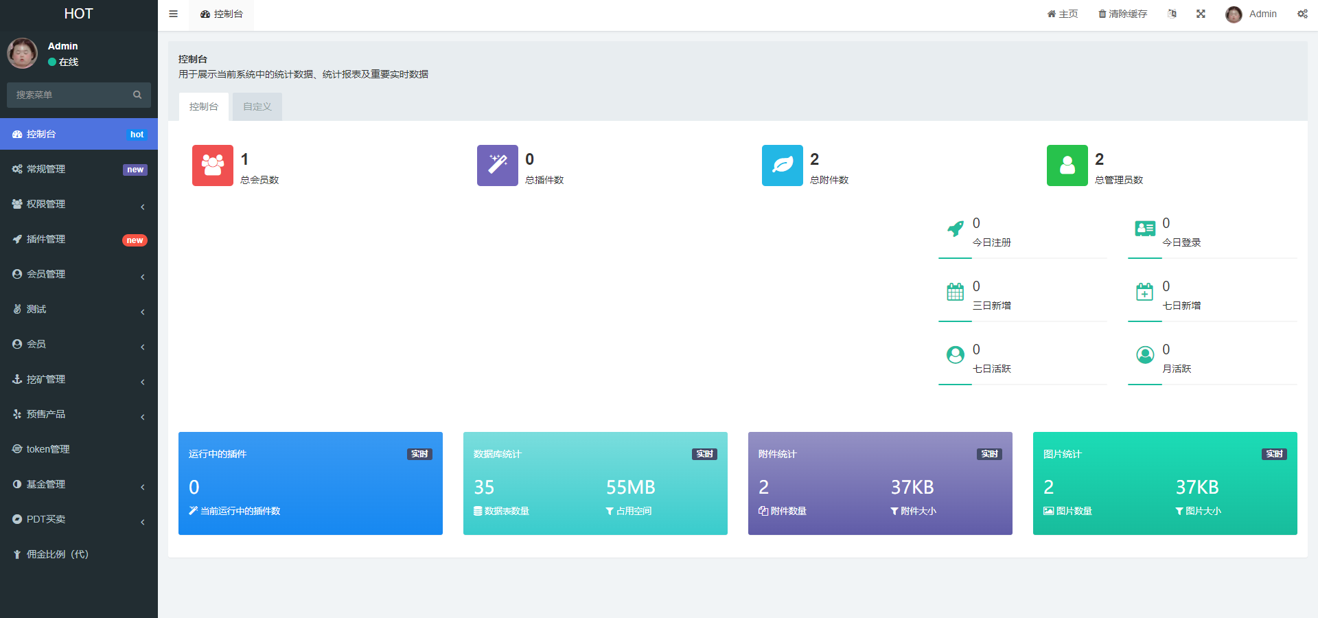 图片[7]-[源代码共享网]DAPP区块链理财交易系统源码/defi质押挖矿/虚拟币投资分红/内附文本搭建教程