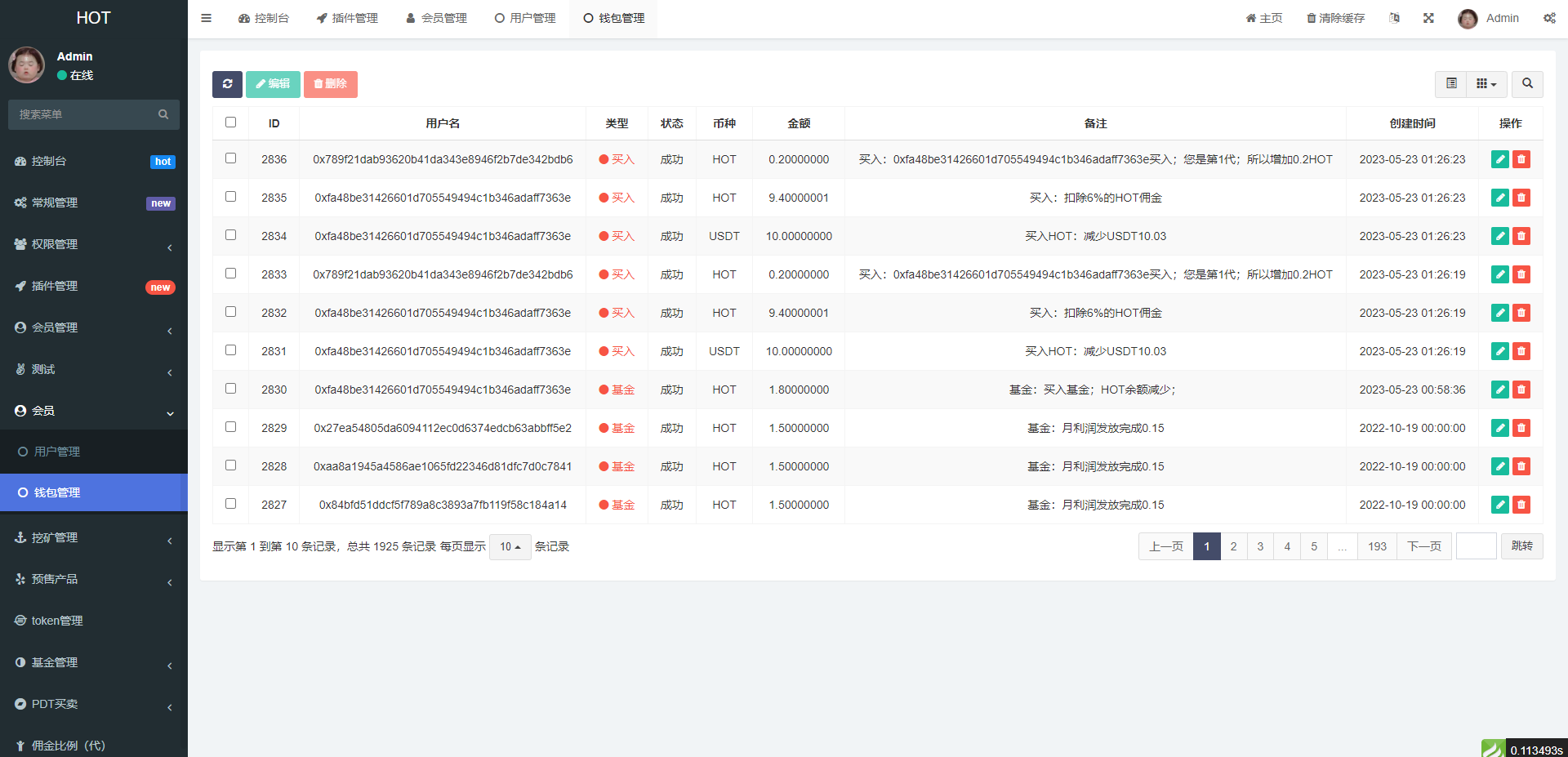 图片[8]-[源代码共享网]DAPP区块链理财交易系统源码/defi质押挖矿/虚拟币投资分红/内附文本搭建教程