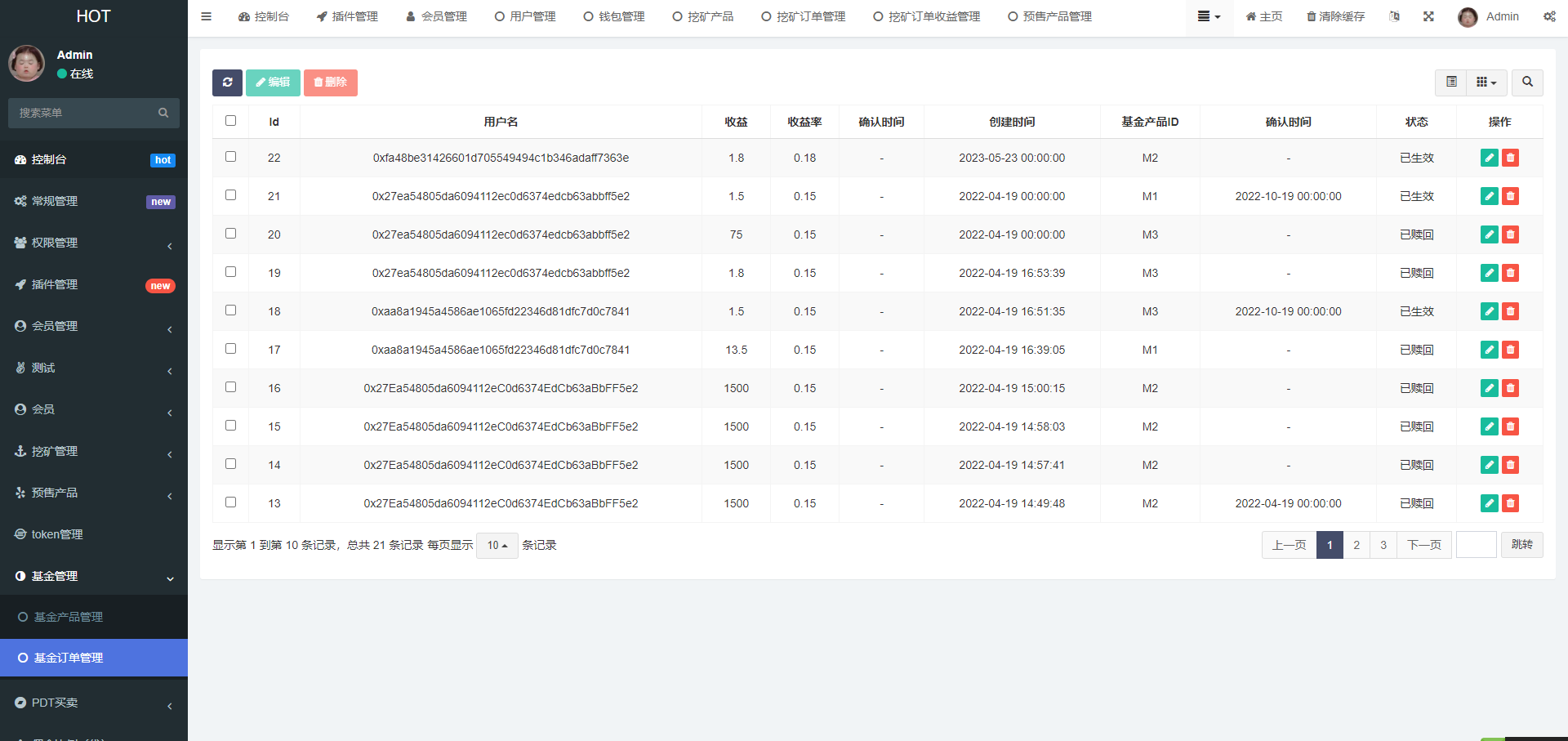 图片[9]-[源代码共享网]DAPP区块链理财交易系统源码/defi质押挖矿/虚拟币投资分红/内附文本搭建教程
