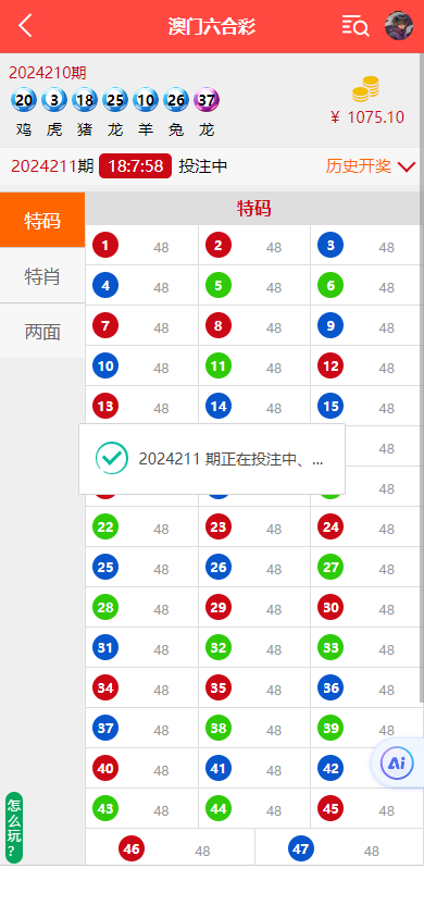 图片[9]-[源代码共享网]官方独家彩票带更新 php+html+js后台可控制开奖 第三方+系统彩