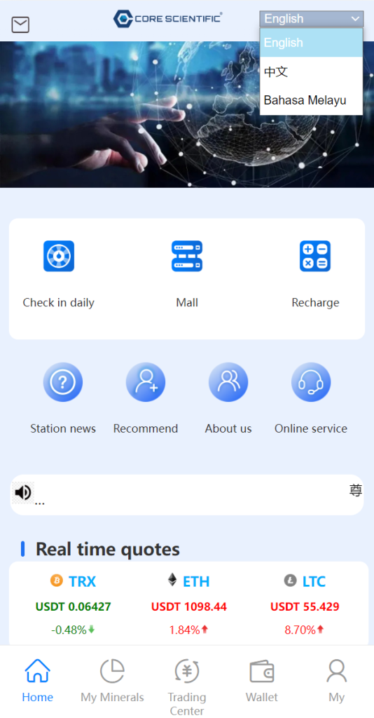 图片[5]-[源代码共享网]二开版TRX矿机系统/TRX投资系统/算力合约矿机/区块链云矿机系统