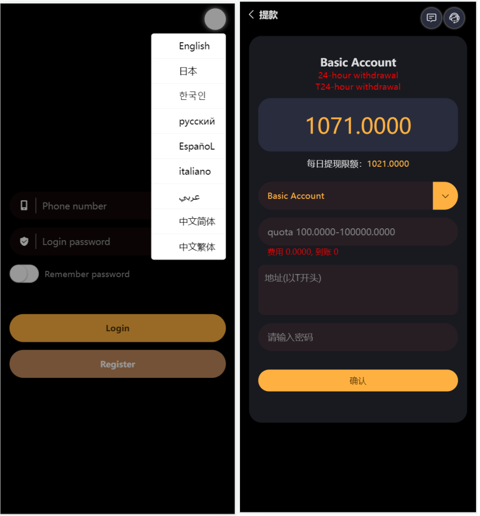 图片[2]-[源代码共享网]多语言区块链trx/usdt投注竞猜游戏/区块链游戏/充值自动到账/手动自动开奖