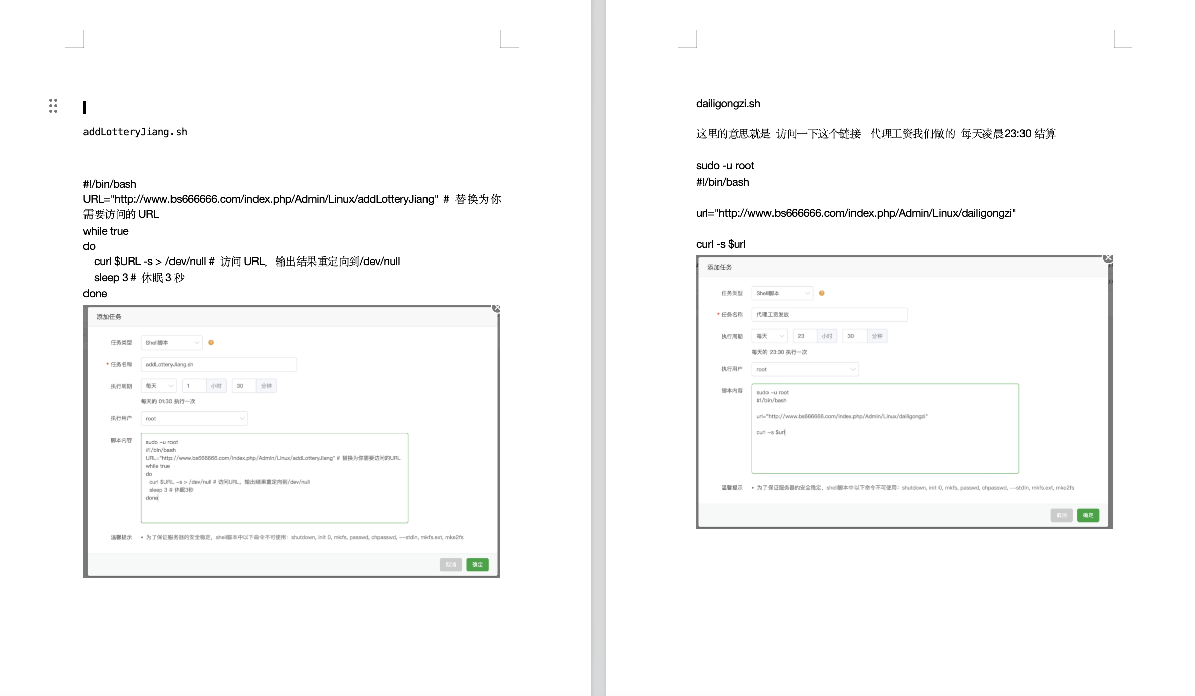 vue 官方版
