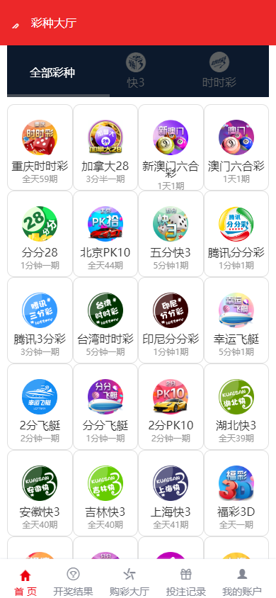 图片[2]-[源代码共享网]最新大富二开UI双玩法天天娱乐/番摊玩法/USDT支付