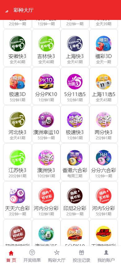 图片[3]-[源代码共享网]最新大富二开UI双玩法天天娱乐/番摊玩法/USDT支付