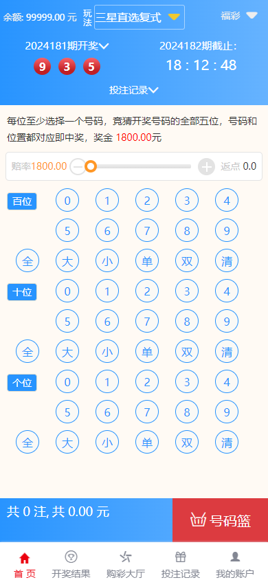图片[5]-[源代码共享网]最新大富二开UI双玩法天天娱乐/番摊玩法/USDT支付