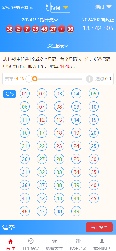 图片[7]-[源代码共享网]最新大富二开UI双玩法天天娱乐/番摊玩法/USDT支付