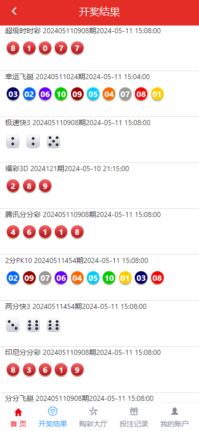 图片[10]-[源代码共享网]最新大富二开UI双玩法天天娱乐/番摊玩法/USDT支付