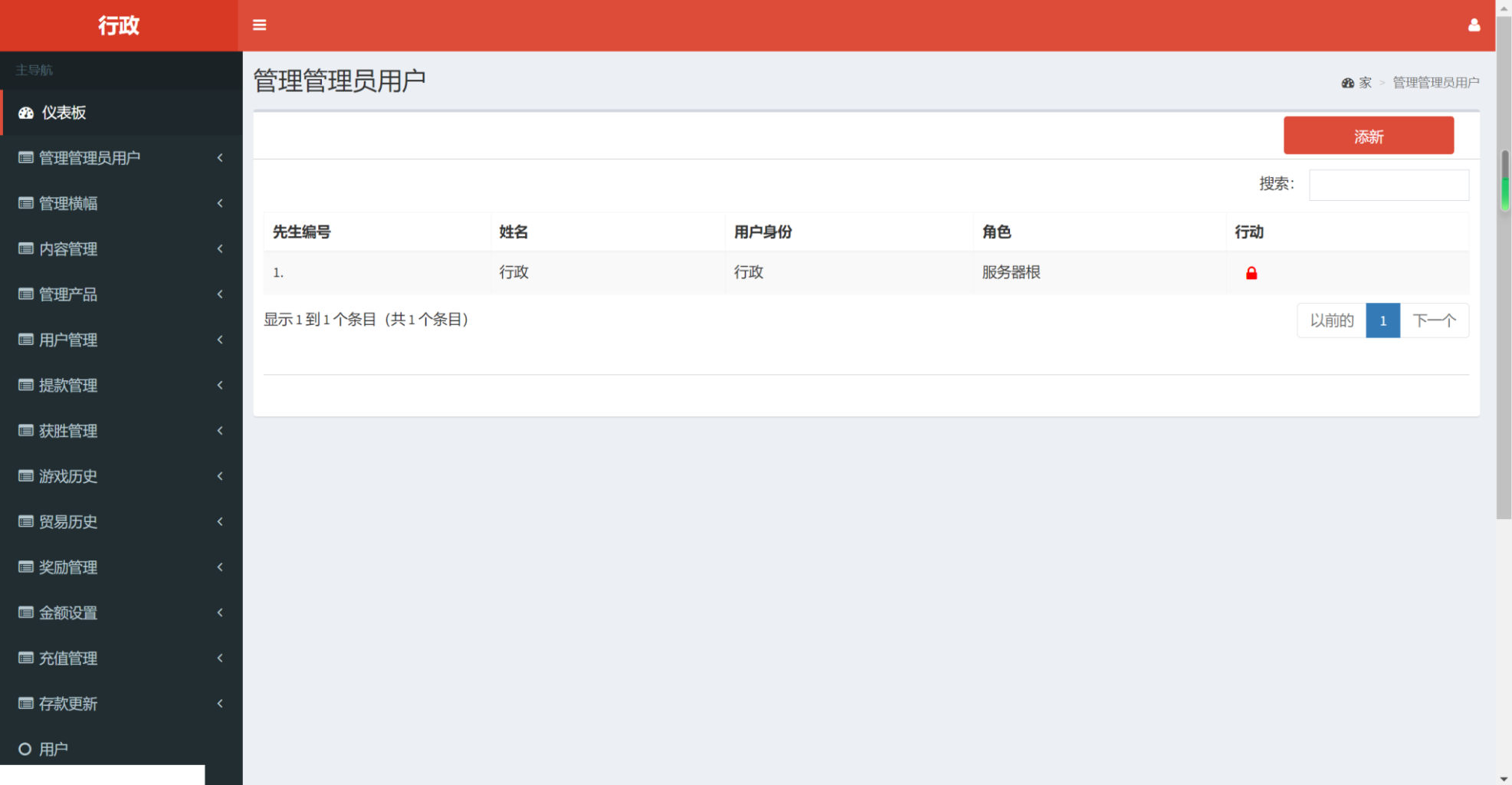 图片[5]-[源代码共享网]海外印度红绿灯玩法源码