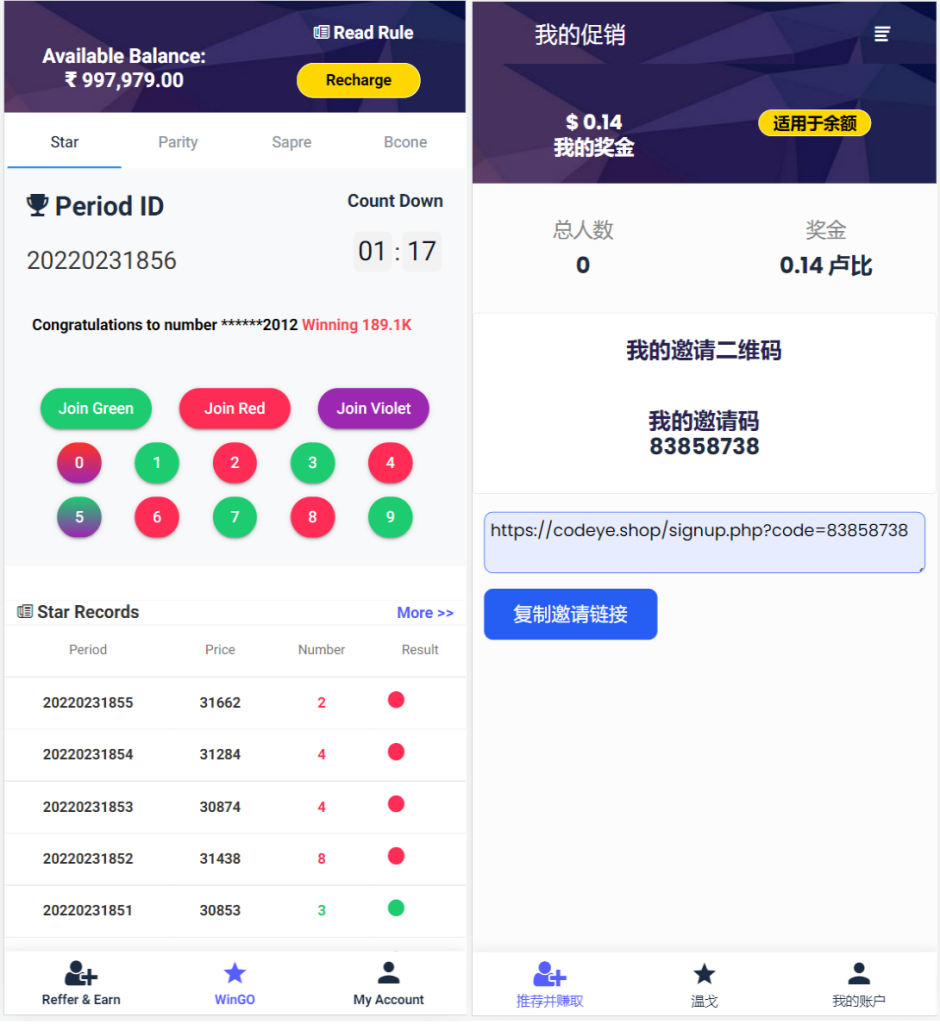 图片[1]-[源代码共享网]海外印度红绿灯玩法源码
