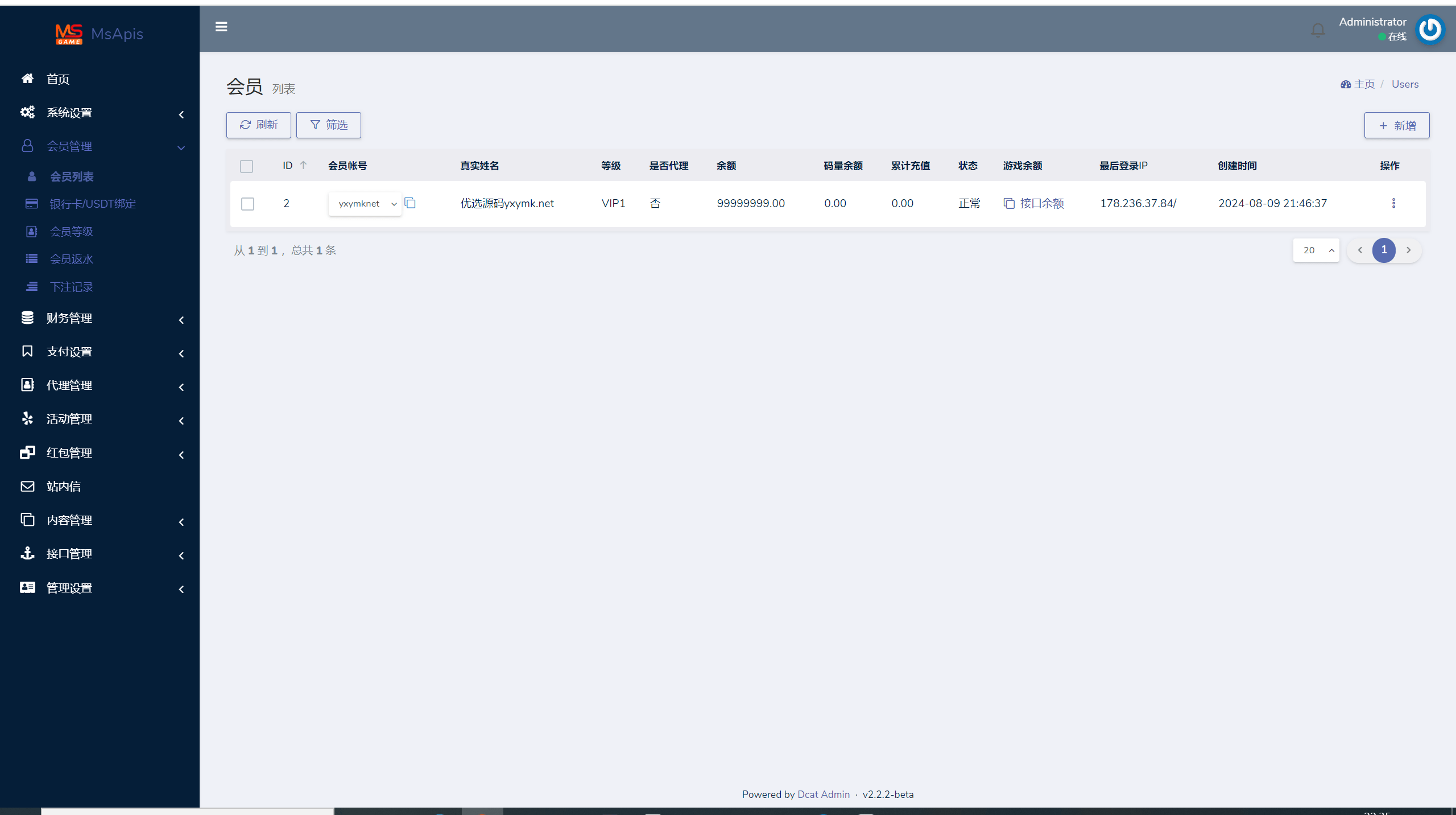 BOB体育娱乐城 | 前端wap➕pc都是vue 后端laravel5 | 全可商用开源 支持二次开发