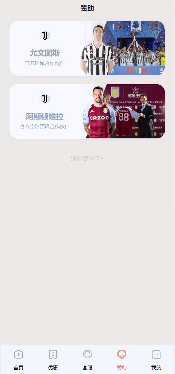 BOB体育娱乐城 | 前端wap➕pc都是vue 后端laravel5 | 全可商用开源 支持二次开发
