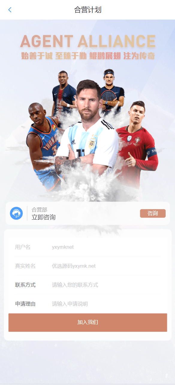 BOB体育娱乐城 | 前端wap➕pc都是vue 后端laravel5 | 全可商用开源 支持二次开发