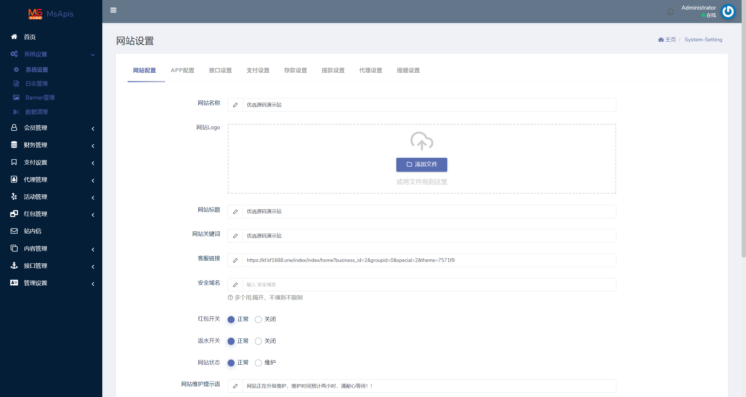 BOB体育娱乐城 | 前端wap➕pc都是vue 后端laravel5 | 全可商用开源 支持二次开发
