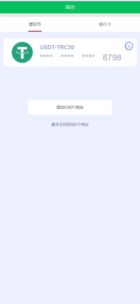 图片[8]-[源代码共享网]BOB体育娱乐城，前端wap➕pc都是vue，后端laravel5，可以对接美盛，NG接口，全开源可二开