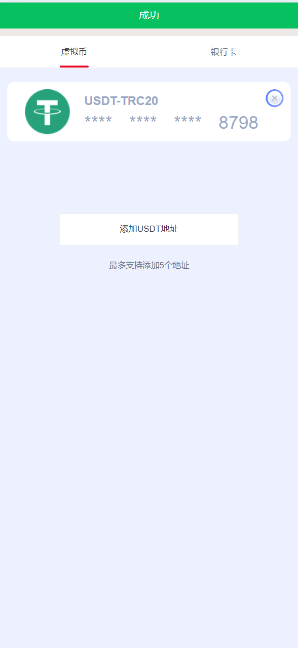 BOB体育娱乐城 | 前端wap➕pc都是vue 后端laravel5 | 全可商用开源 支持二次开发
