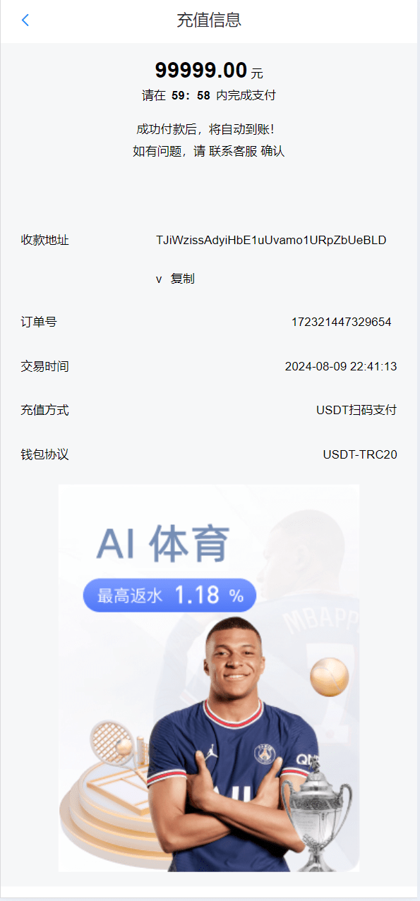 BOB体育娱乐城 | 前端wap➕pc都是vue 后端laravel5 | 全可商用开源 支持二次开发