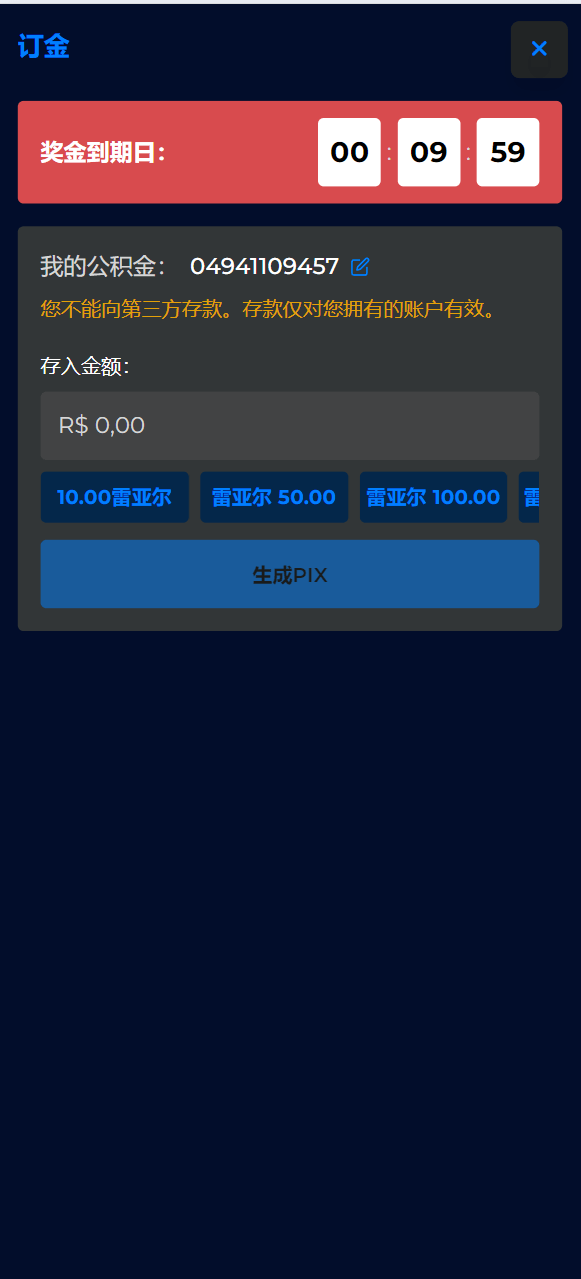 新版海外PG游戏源码
