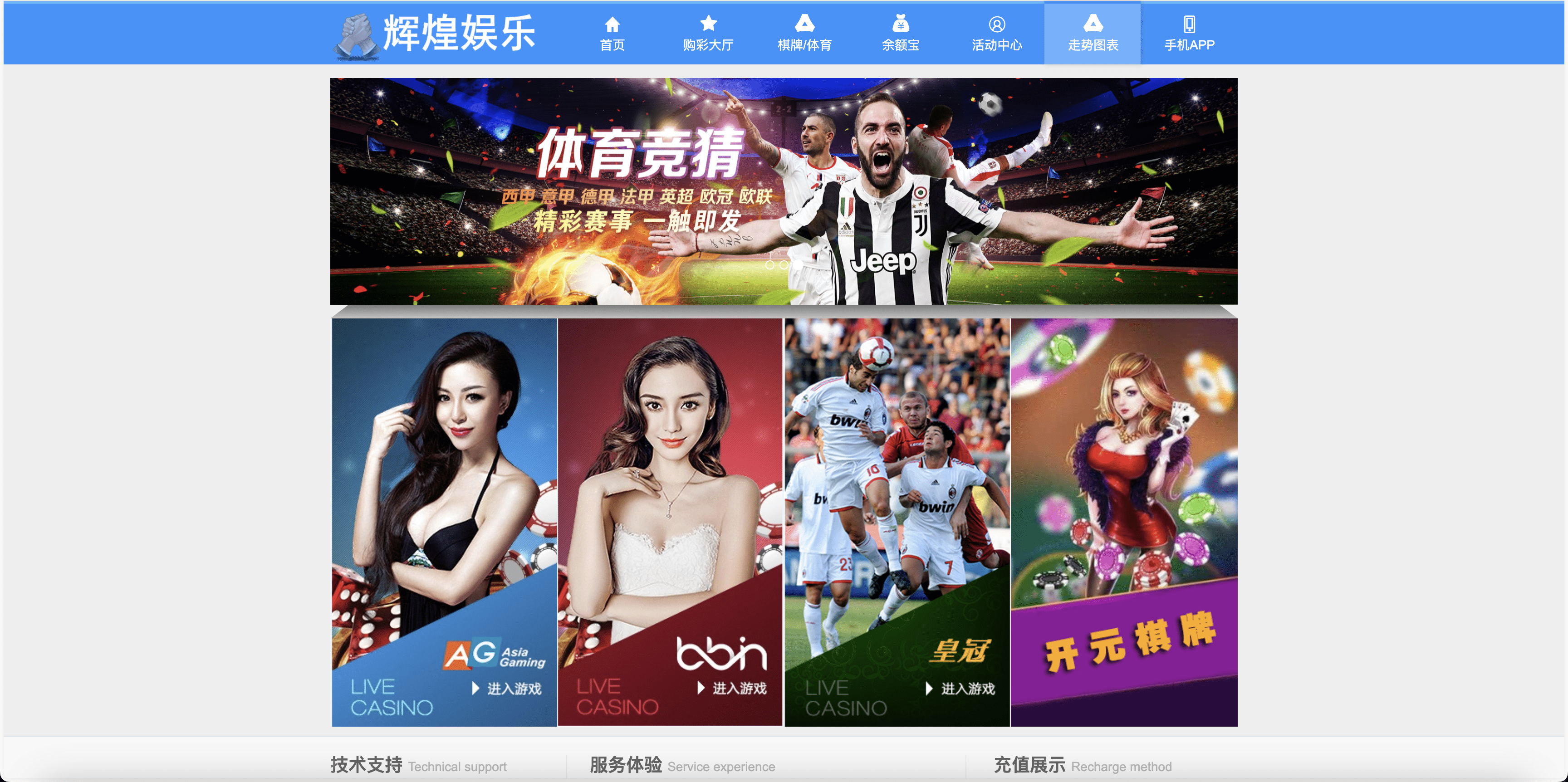 大富天天彩种系统修复优化版 | 支持二次开发