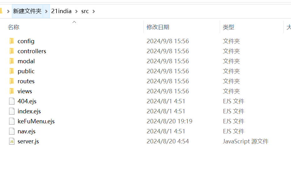 图片[3]-[源代码共享网]海外node综合博彩电子源码